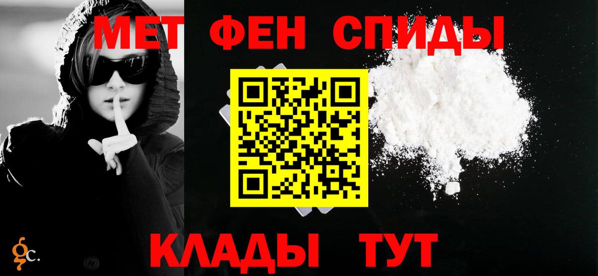 Амфетамин 98% Рязань