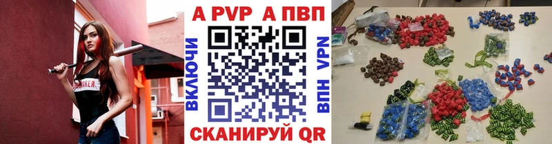 A PVP крисы CK Рязань