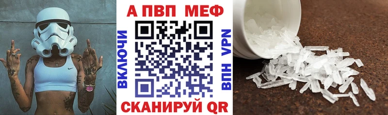 A PVP VHQ  Рязань 