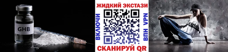 продажа наркотиков  Рязань  Бутират оксана 