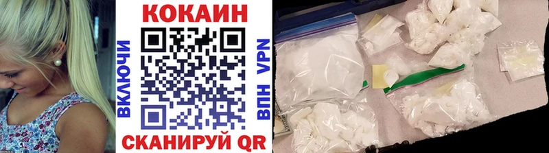 COCAIN Эквадор  Рязань 