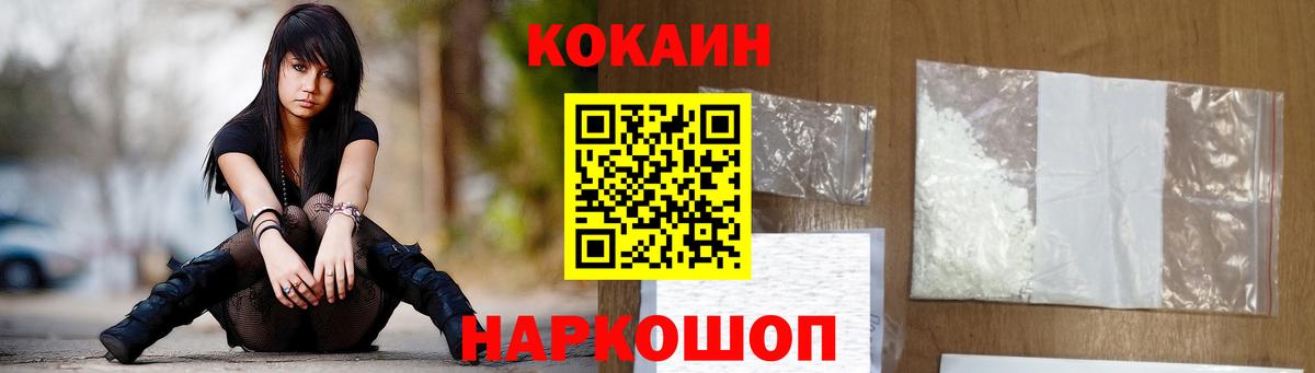 COCAIN 99%  Рязань 