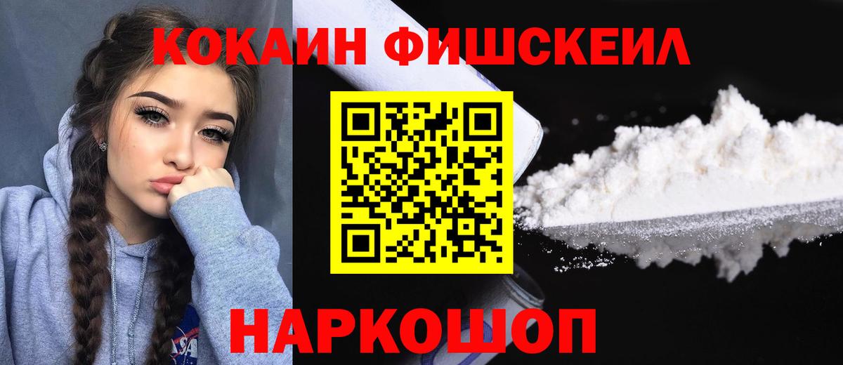 COCAIN Эквадор  Вход с VPN  COCAIN  COCAIN 99%  Рязань 