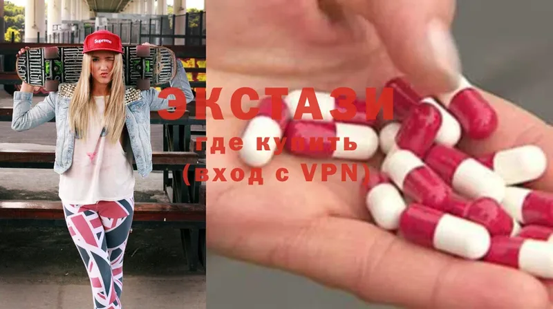 Ecstasy таблы  купить  сайты  Рязань 