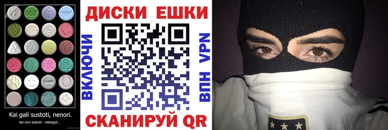 дарнет шоп  Рязань  Экстази диски 