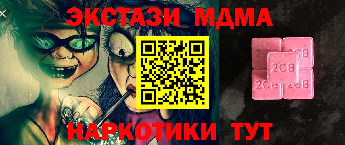 Ecstasy mix  ЭКСТАЗИ  Экстази Punisher  Рязань 