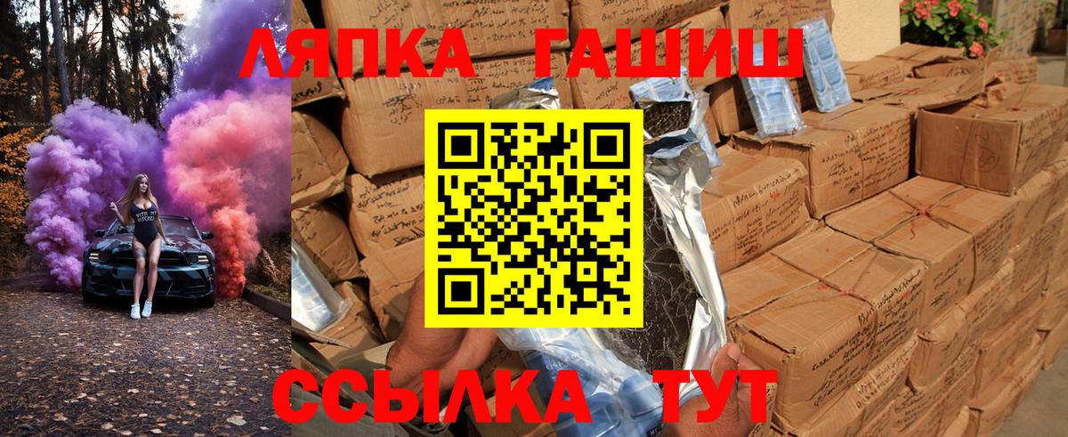 ГАШ Premium  Гашиш  Гашиш убойный  Рязань 