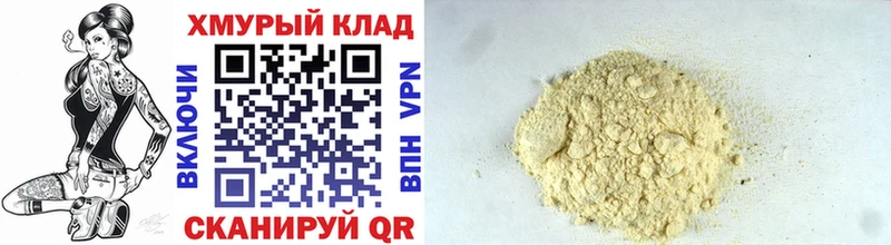 hydra ТОР  сколько стоит  Рязань  ГЕРОИН Heroin 