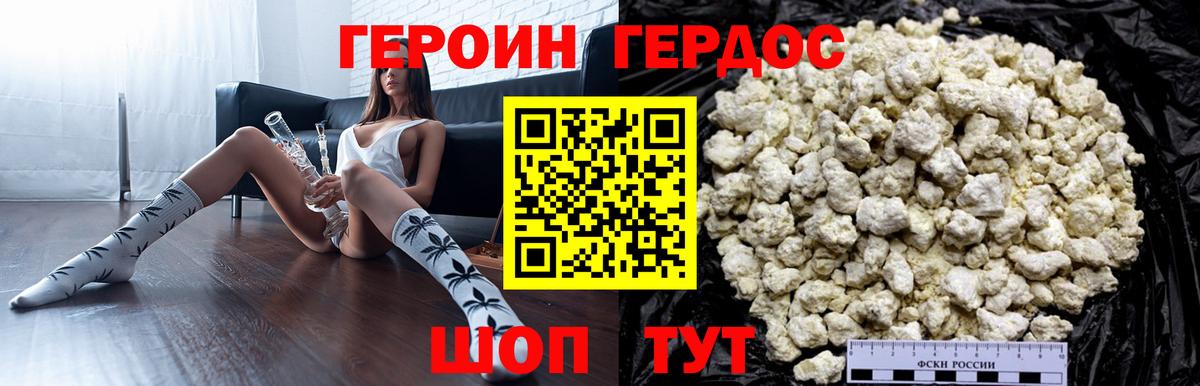 КОКАИН  Мефедрон кристаллы  Рязань  Каннабис  НБОМе 