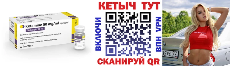 КЕТАМИН VHQ купить наркотик Рязань