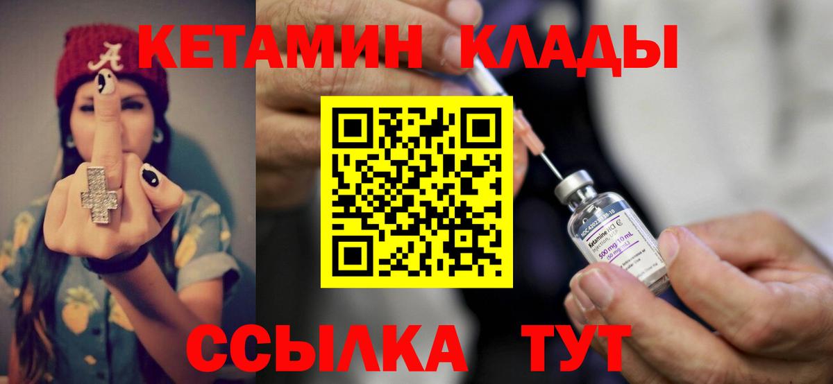 Кетамин VHQ  Вход с VPN  blacksprut ONION  Рязань  КЕТАМИН ketamine 