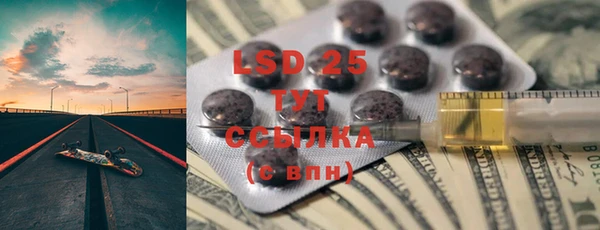 гидропоника Нефтекумск