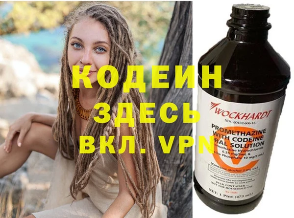 таблы Новокубанск