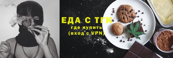 гидропоника Нефтекумск
