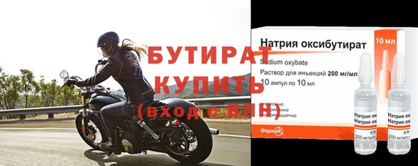 таблы Новокубанск