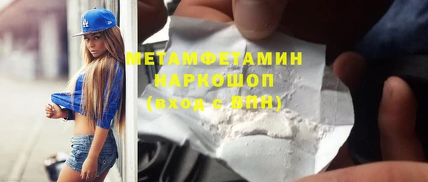 таблы Новокубанск