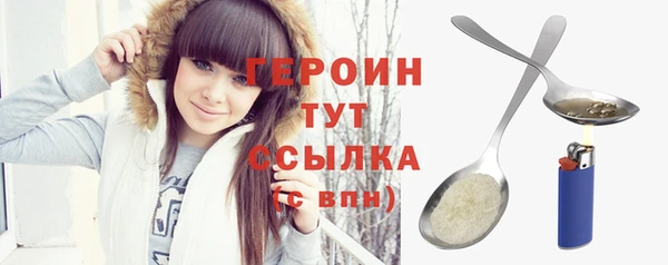 гашик Нефтегорск
