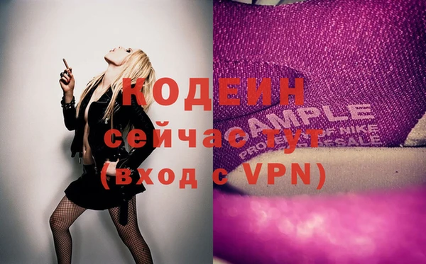 2c-b Новодвинск