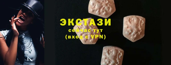 таблы Новокубанск