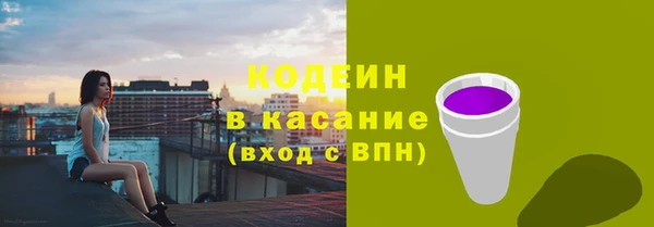 2c-b Новодвинск