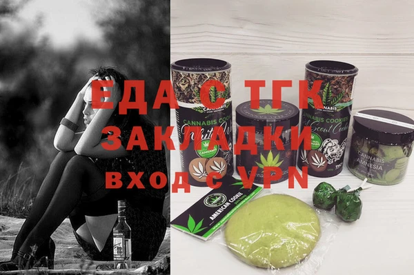 2c-b Новодвинск