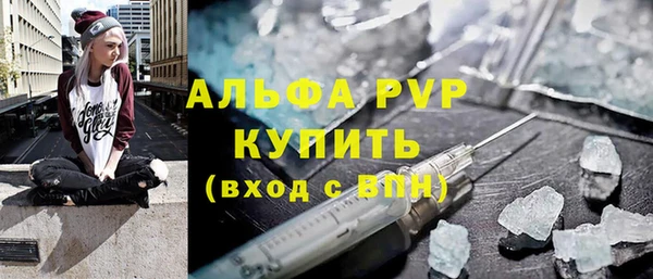 гидропоника Нефтекумск