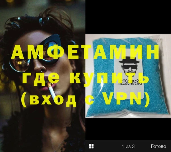 СК Новозыбков