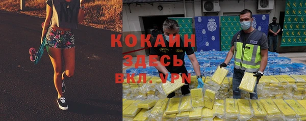гидропоника Нефтекумск