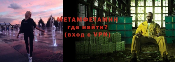 гидропоника Нефтекумск