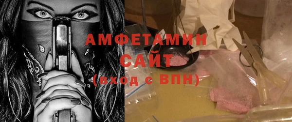 таблы Новокубанск