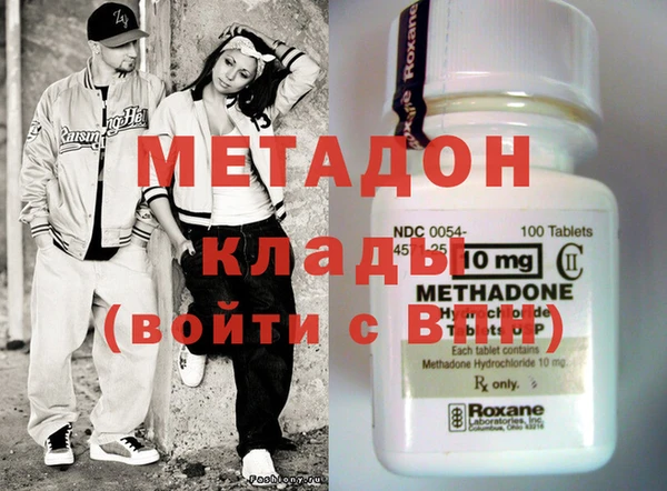 таблы Новокубанск