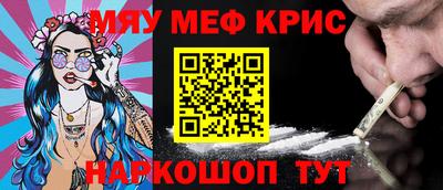 кокаин Кимры