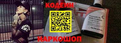 кокаин Кимры