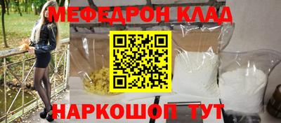 герыч Кинель
