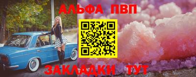 бутик Берёзовский