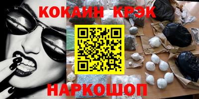 каннабис Кингисепп