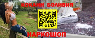 кокаин Кимры