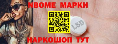 каннабис Кингисепп