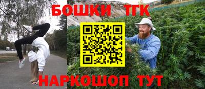 бутик Берёзовский