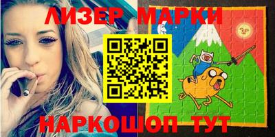 каннабис Кингисепп