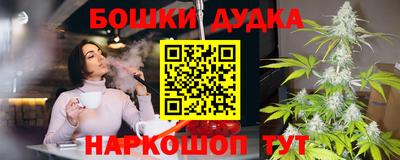 каннабис Кингисепп
