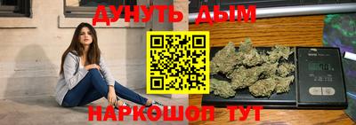 каннабис Кингисепп