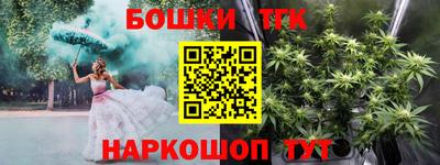 каннабис Кингисепп