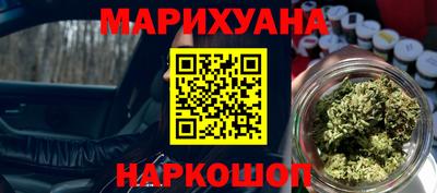 каннабис Кингисепп