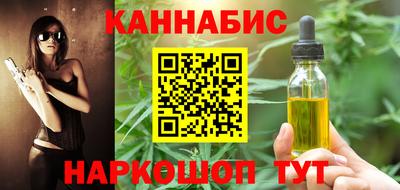 кокаин Кимры