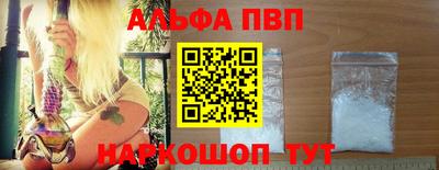 индика Беслан