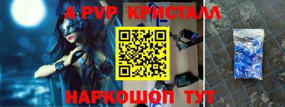 герыч Кинель