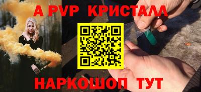 герыч Кинель