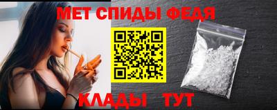 индика Беслан