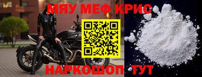 индика Беслан